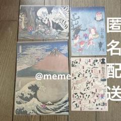 ミャクミャク 浮世絵 コラボ 絵葉書 絵はがき ポストカード 葛飾北斎 5種類 m46540558688_1.jpg?1749648723