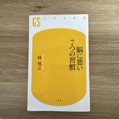 〜ビジネスに活かす〜7つの習慣　ビジネス教材セット　DVD付き(未開封) 2025年最新】Yahoo!オークション -7つの習慣の中古品・新品・未