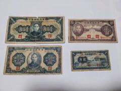 再値下げ・即購入可】中国絲茶銀行 壹圓札