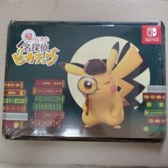 新品 ニンテンドースイッチソフト 帰ってきた名探偵ピカチュウ