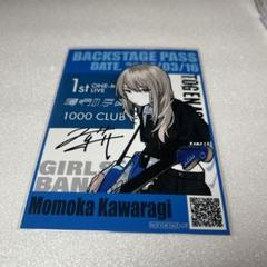 ガールズバンドクライ 1stワンマンライブ 薄明の序奏 入場特典