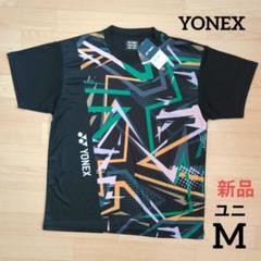 ❇️期間限定価格　新品　YONEX　ユニ　M　シャツ　グラフィック柄　黒　半袖
