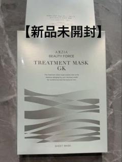 【新品未開封】ザビー メゾン AXZIA アクシージア 楽天市場】AXXZIA（アクシージア）ザ ビー メゾン エッセンス