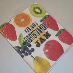 専用  関ジャニ∞ジャム  定価 関ジャニ∞/関ジャニ'sエイターテインメント ジャム〈2枚組