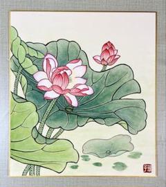 画帳 風景図 作者色々 山水 花鳥 萩亭 半甫 画帳 風景図 作者色々 山水 花鳥 萩亭 半甫