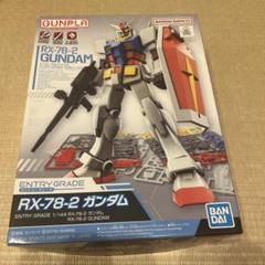 2025年最新】ガンダム プラモデル 未組立の人気アイテム - メルカリ