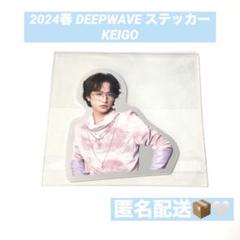龍宮城　KEIGO ステッカー 龍宮城 伊藤圭吾 KEIGO 飯くれ ステッカー 裏島 - メルカリ