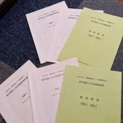 2025年最新】医歯薬出版 模試 理学療法 2022の人気アイテム