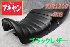 ＸＪＲ１２００ 黒皮　 タックロールシート　／　ＸＪＲ１３００ Amazon | XJR1200 XJR1300 黒皮 鋲打ち タック