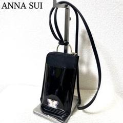 未使用 ANNA SUI パフューム マルチショルダー ギター スマホホルダー 楽天市場】【送料無料】【ラッピング無料】アナスイ ANNASUI