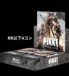2025年最新】ヴァイスシュヴァルツ 4コン nikkeの人気アイテム