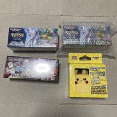 【未開封】Pokémon GOスペシャルセット・デッキビルド黒炎・スターターピカ Amazon.co.jp: ポケモンカードゲーム ソード＆シールド Pokémon