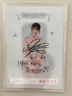 欅坂46 メンバー　サイン ☆欅坂46♪「CDTVライブ！ライブ！」出演記念集合サイン公開