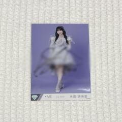 匿名配送】永田詩央里 モブノデレラ 直筆 ノイミー - メルカリ