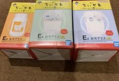一番くじ　ちいかわ　みんなでらーめん　お冷グラス３種セット
