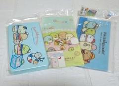 すみっコぐらし マスクケース3点新品未使用