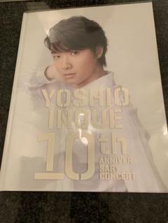 YOSHIO INOUE 10th Anniversary Concert 写真