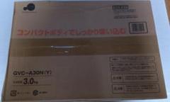 新品　Greenwood GVC-A30N(Y) サワーイエロー Green Wood グリーンウッド 紙パック式掃除機 イエロー GVCA30N
