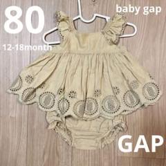 babygpapセットアップ　80 おしゃれで可愛い♡