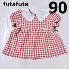 futafuta トップス　90センチ　赤ギンガムチェック
