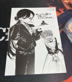 OMORI 2巻 初版特典 クリアカード 2種 メロンブックス特典付き
