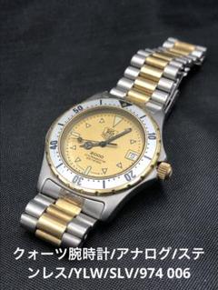 タグ・ホイヤー トライスター | アンティーウオッチマンはROLEX
