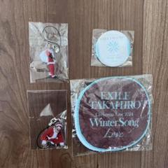 ガチャ4点セットEXILETAKAHIRO CHRISTMAS LIVE2024 ガチャ4点セットEXILETAKAHIRO CHRISTMAS LIVE2024 - メルカリ