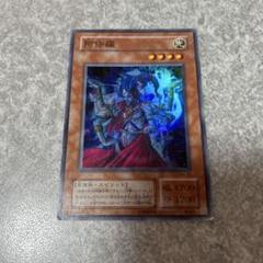 2025年最新】阿修羅 遊戯王の人気アイテム - メルカリ