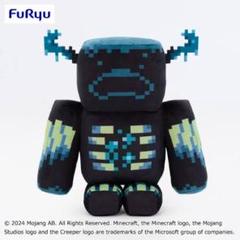 マインクラフト ウォーデン BIGぬいぐるみ セット マイクラ Amazon.co.jp: 最強のモンスターが登場 マインクラフト BIG