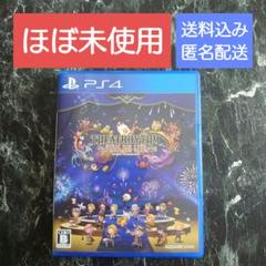 シアトリズム ファイナルバーライン PS4 ファイナルファンタジー FF