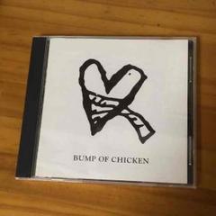 BUMP OF CHICKEN アルバムコレクションセット　まとめ　レア　廃盤 ☆レア☆ BUMP OF CHICKEN インディーズ盤 廃盤アルバム2枚