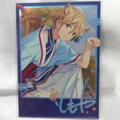 あんスタ　真白友也　フィーチャー2 真白友也】あんさんぶるスターズ!! 虹色開花ポートレート