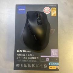 ELECOM M-XGS50MB Mサイズ マウス