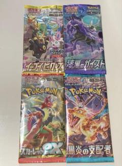 2025年最新】デッキシールド イーブイヒーローズの人気アイテム
