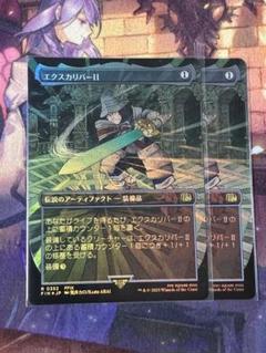 MTG FF ボーダーレスfoil 30枚セット ② MTG FF 幻獣との交わり ボーダーレス 通常 foil 2枚セット