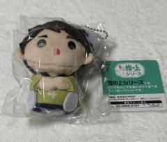 ハイキュー 宮治 中学 チューガク 指の上 マスコット