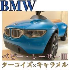 2025年最新】ベビーレーサー bmwの人気アイテム - メルカリ 2025年最新】ベビーレーサー bmwの人気アイテム - メルカリ
