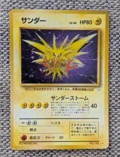 2025年最新】ポケモンカード化石の人気アイテム - メルカリ