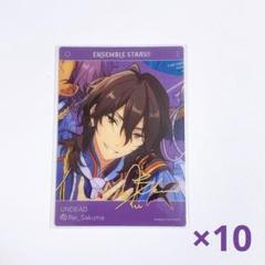 あんスタ クリアカード 中国 旅路 カード 朔間零