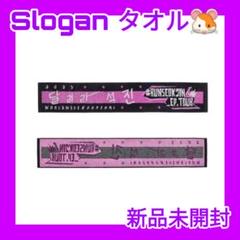 BTS jin Runseokjin ep tour タオル スローガン - メルカリ
