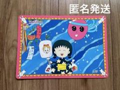 2025年最新】コジコジ さくらももこ展の人気アイテム - メルカリ