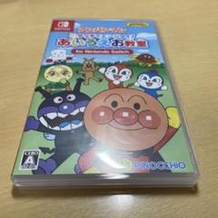 アンパンマン タッチでエンジョイ！あいうえお教室 Nintendo Switch