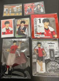 ハイキュー 黒尾鉄朗 まとめ売り 極楽湯 ウエハース ジャンプGIGA ハイキュー 黒尾鉄朗 まとめ売り 極楽湯 ウエハース ジャンプ