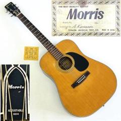 Morris F-18 1970年代製 日本製ヴィンテージギターフォークスタイル Morris F18｜Japanese Vintage Guitar - YouTube