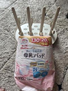 哺乳瓶置き　母乳パッド