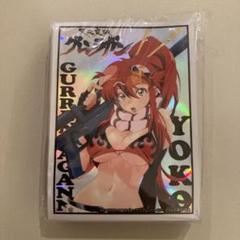 2025年最新】グレンラガン ヨーコ カードの人気アイテム - メルカリ