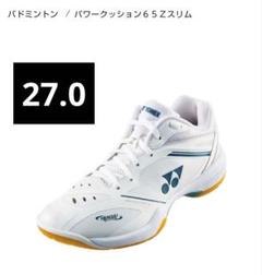 2025年最新】パワークッション65Zスリムの人気アイテム - メルカリ