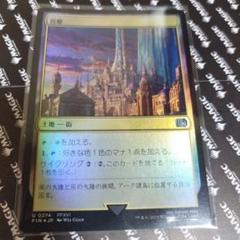 【匿名配送】MTG Foil「夏の帳」 Foil】《夏の帳/Veil of Summer》[M20] 緑U | 日本最大級 MTG