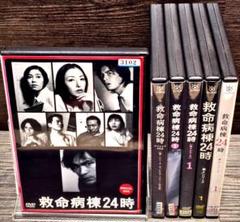 DVD 救命病棟24時1期～5期+スペシャル 23巻 全巻 レンタル DVD 救命病棟24時1期～5期+スペシャル 23巻 全巻 レンタル