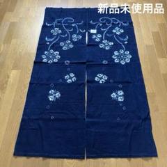 【新品】藍の郷 本藍染10番絞りのれん 150×85cm 綿100%